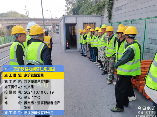 班玛回填土沉降注浆处理方案